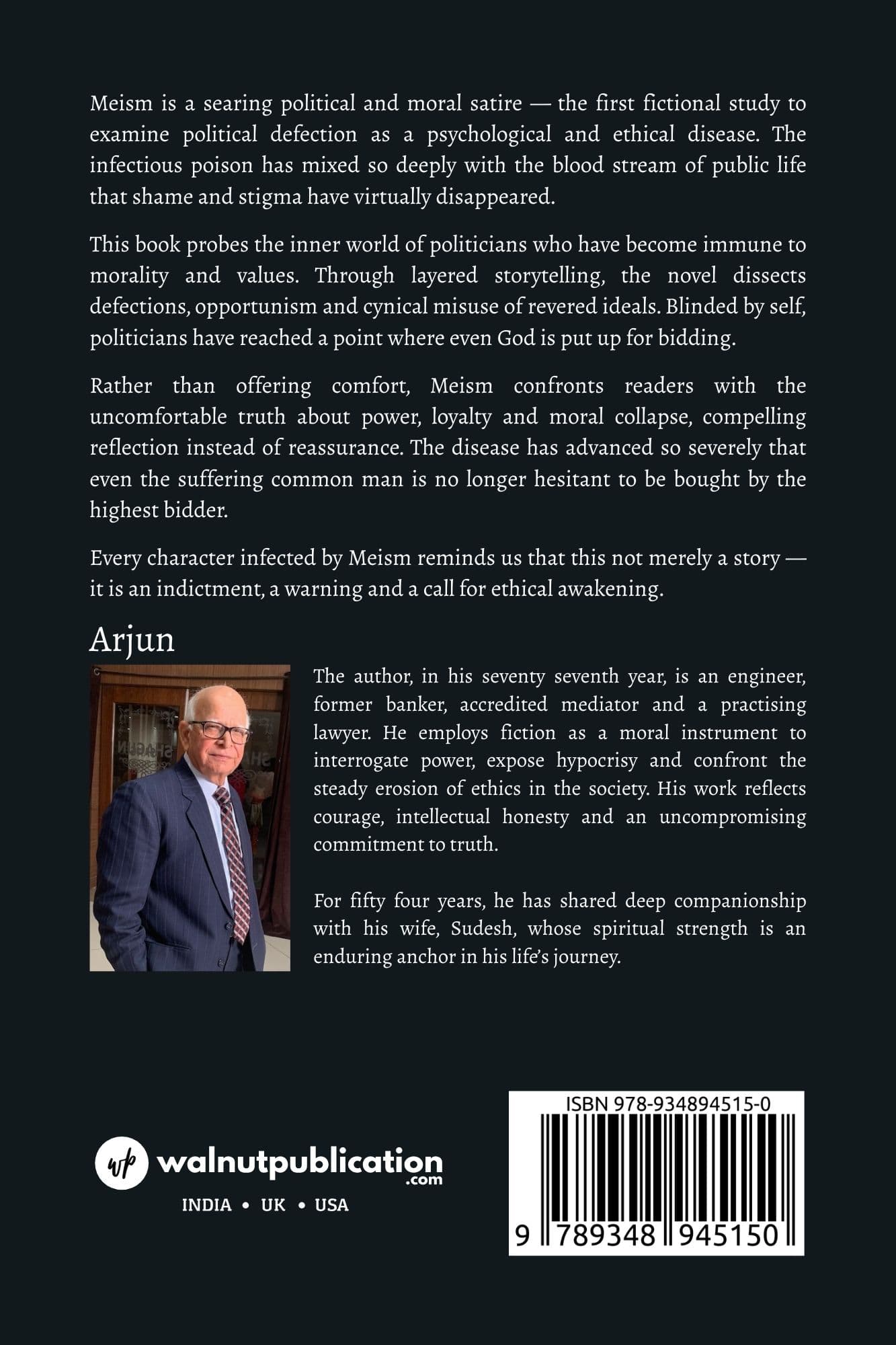 MEism Back Cover